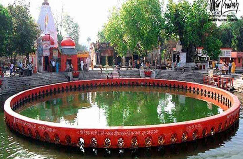 Chitrakoot Tour